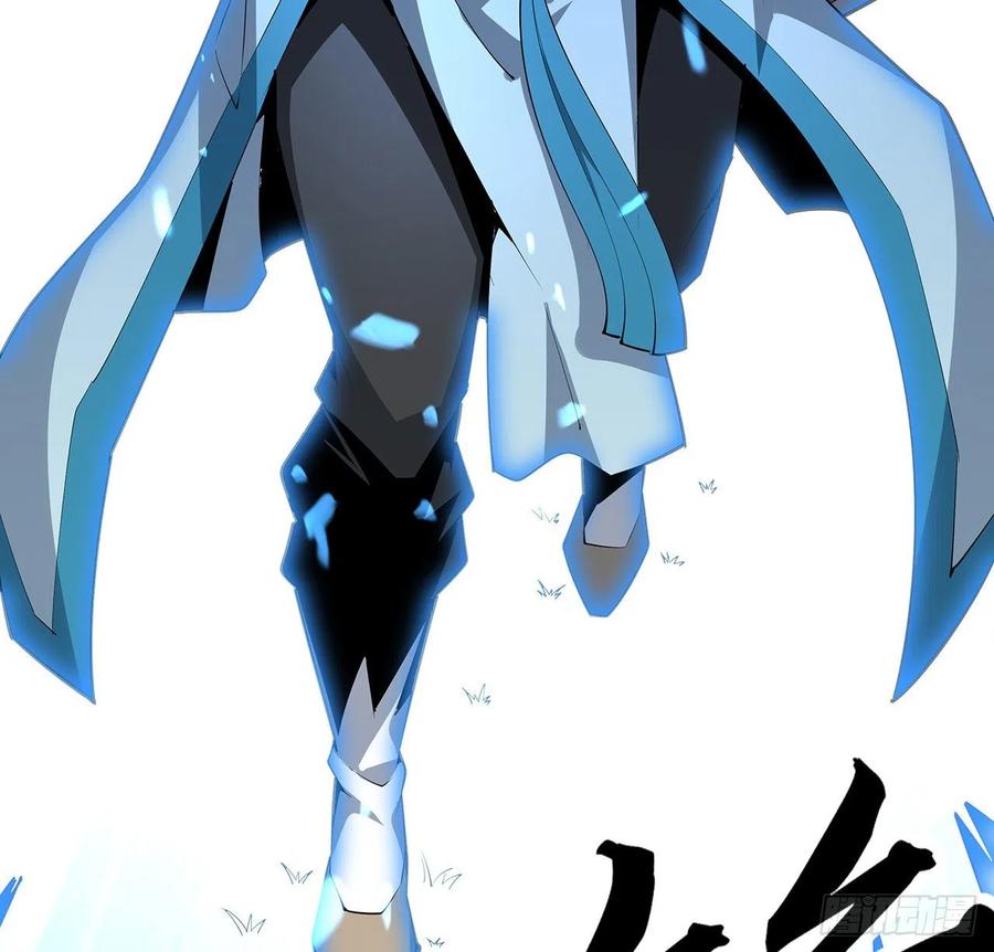 《地球第一剑》74话 作假师徒两 第20页