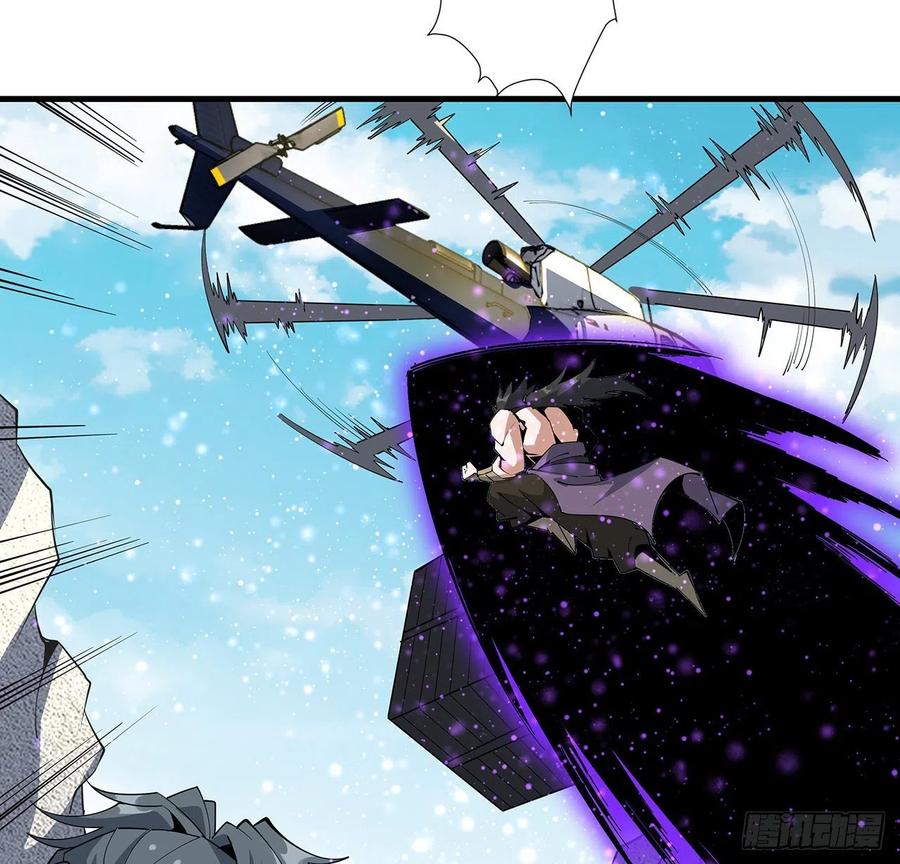 《地球第一剑》75话 鱼儿上钩了 第39页