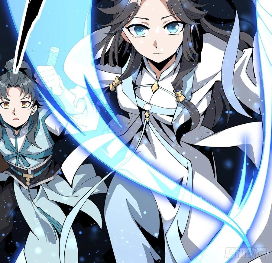 《地球第一剑》75话 鱼儿上钩了 第35页