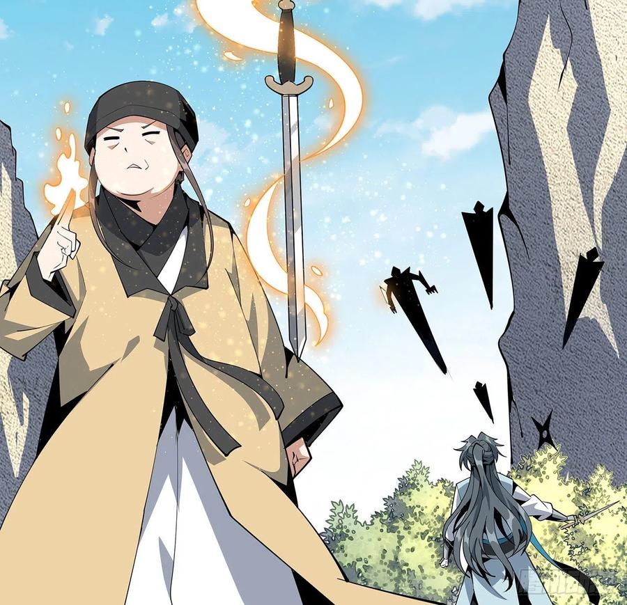 《地球第一剑》75话 鱼儿上钩了 第50页