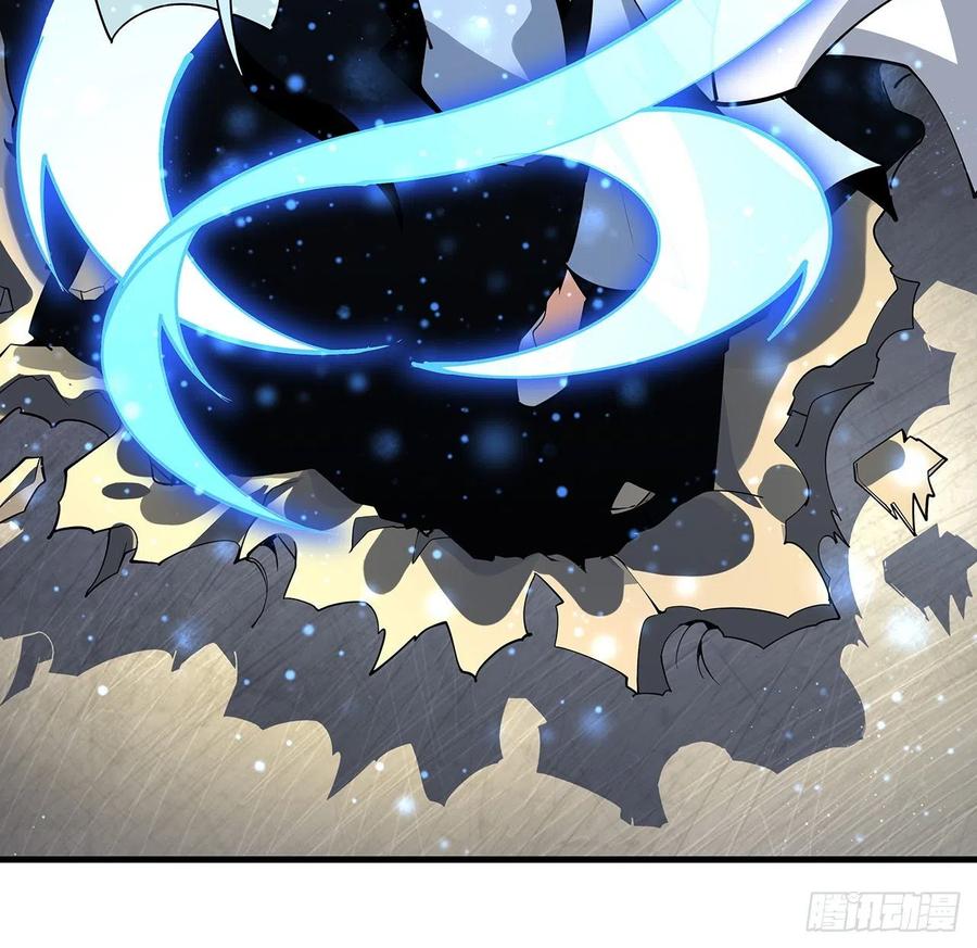 《地球第一剑》75话 鱼儿上钩了 第36页