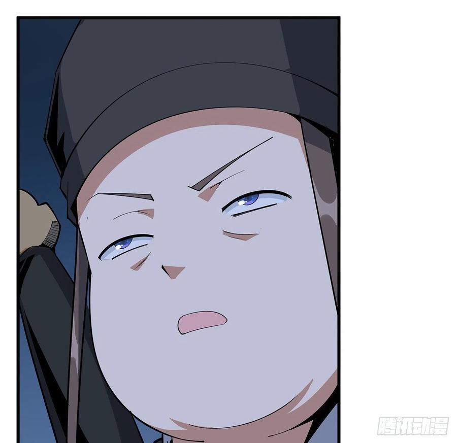 《地球第一剑》75话 鱼儿上钩了 第24页