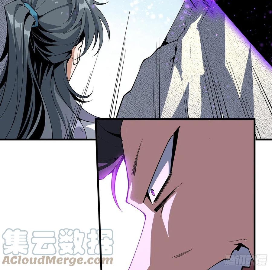 《地球第一剑》75话 鱼儿上钩了 第40页