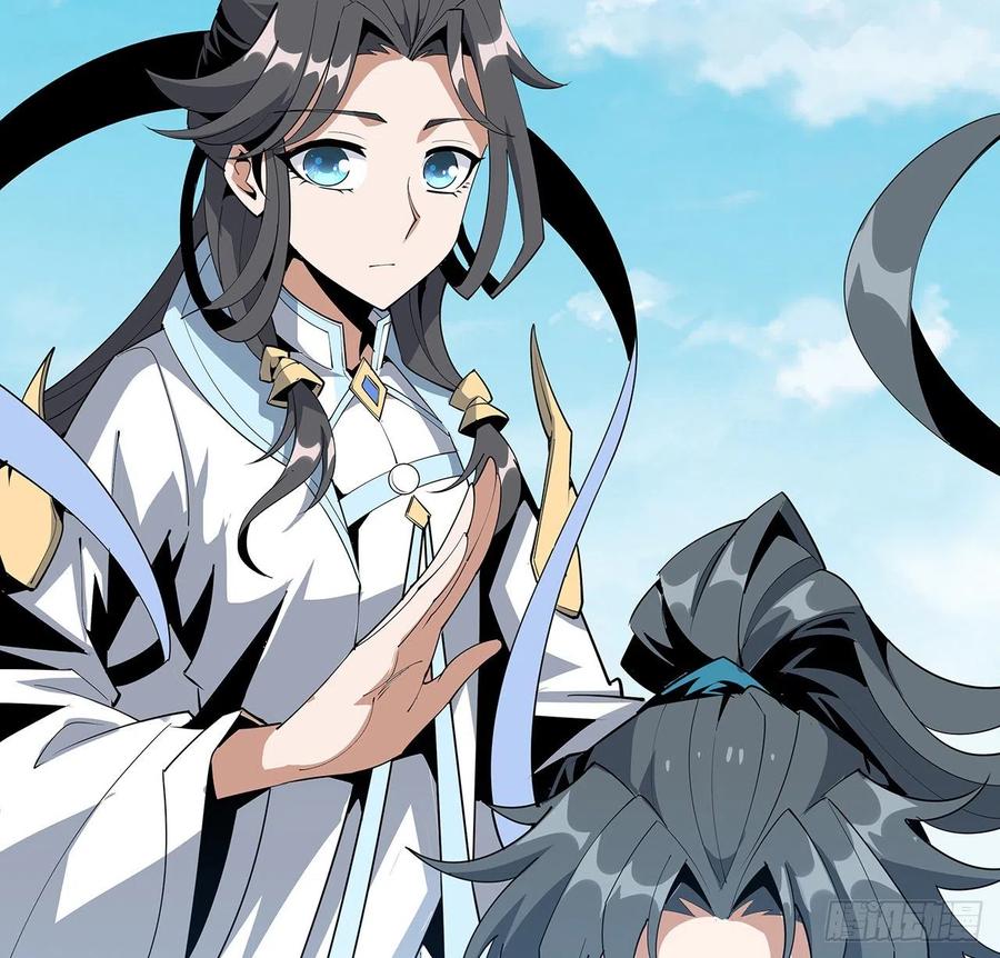 《地球第一剑》75话 鱼儿上钩了 第66页