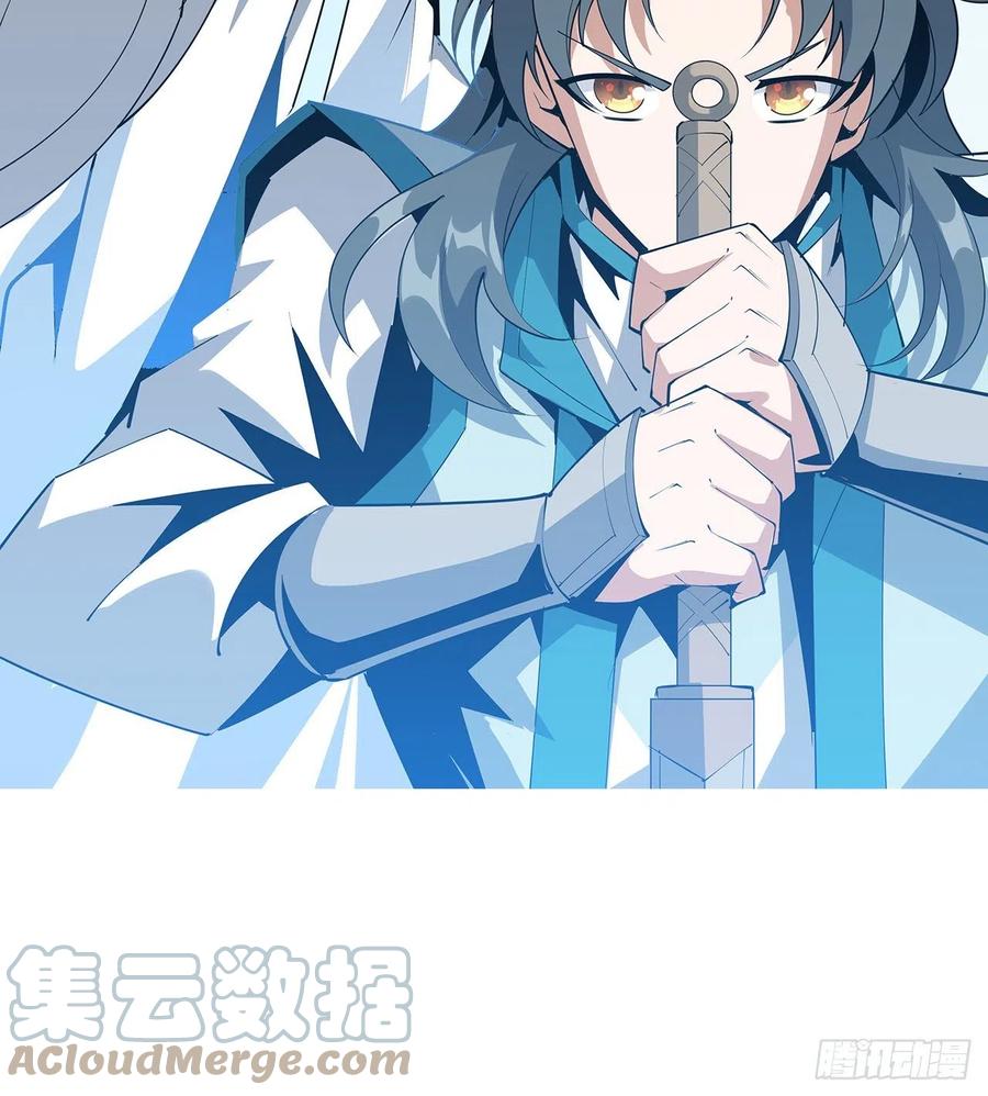 《地球第一剑》75话 鱼儿上钩了 第67页