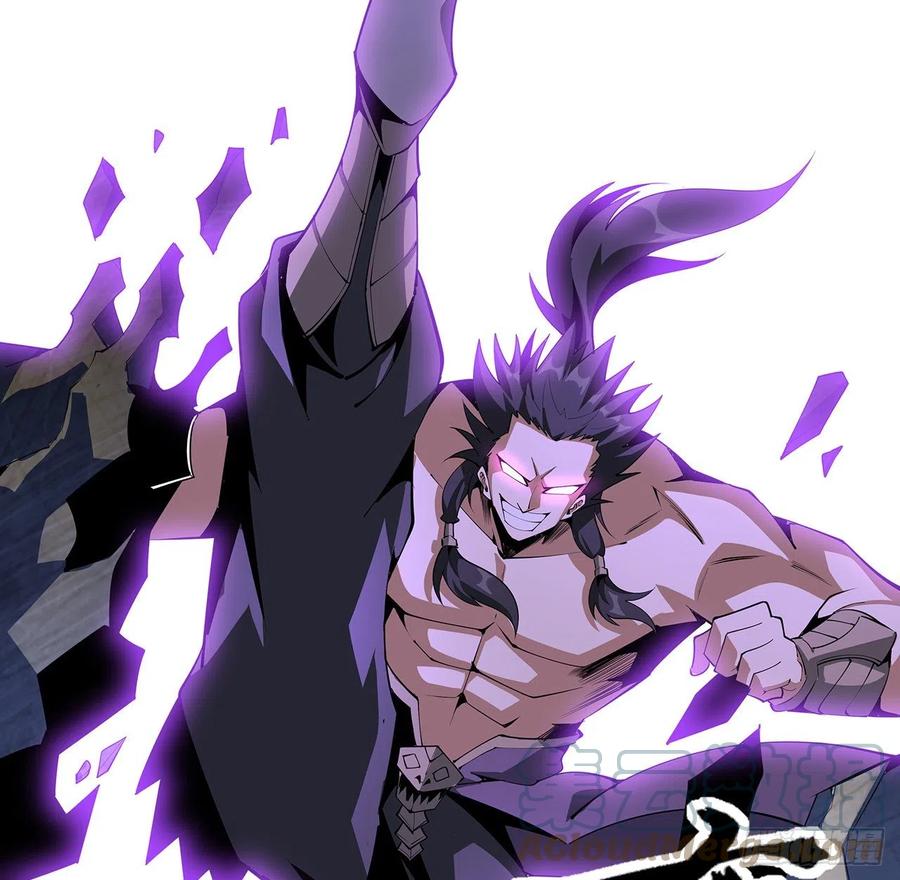 《地球第一剑》75话 鱼儿上钩了 第43页