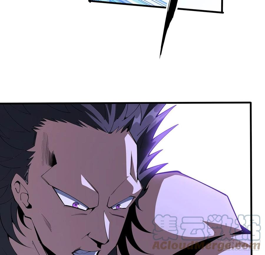 《地球第一剑》75话 鱼儿上钩了 第61页