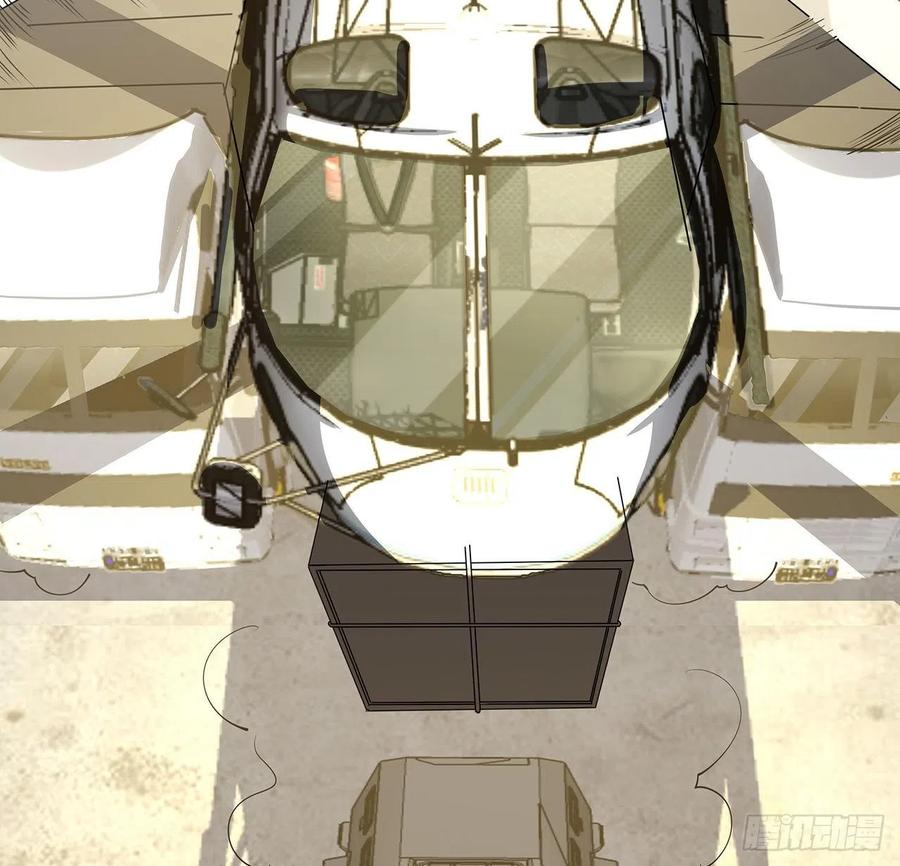 《地球第一剑》75话 鱼儿上钩了 第11页