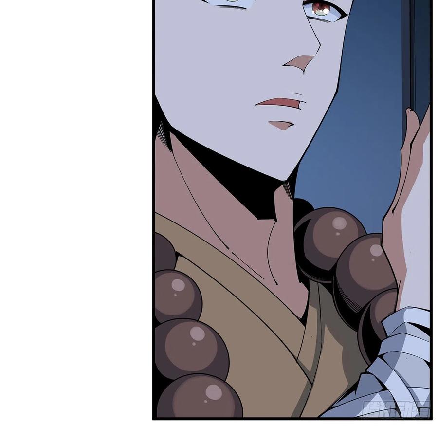 《地球第一剑》75话 鱼儿上钩了 第23页