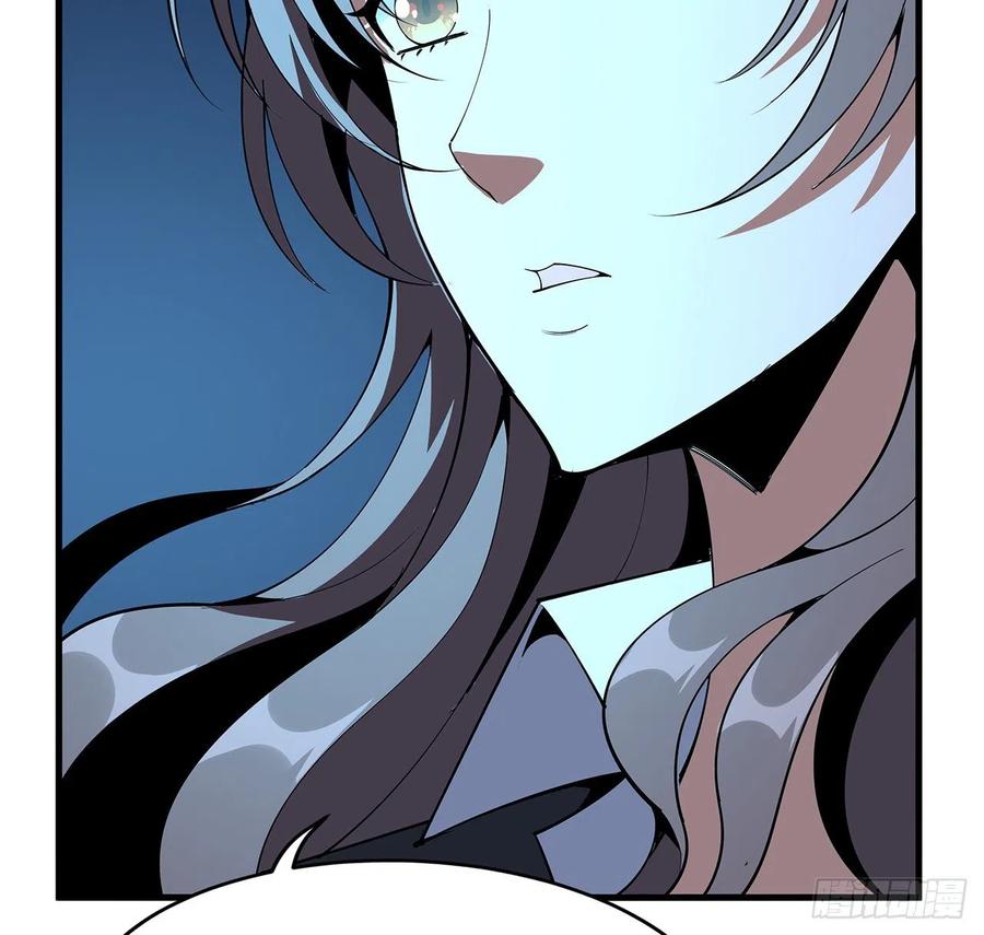 《地球第一剑》75话 鱼儿上钩了 第8页