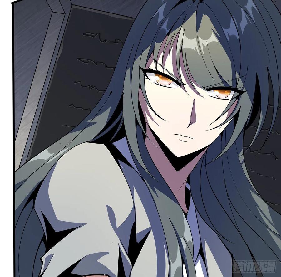 《地球第一剑》75话 鱼儿上钩了 第63页