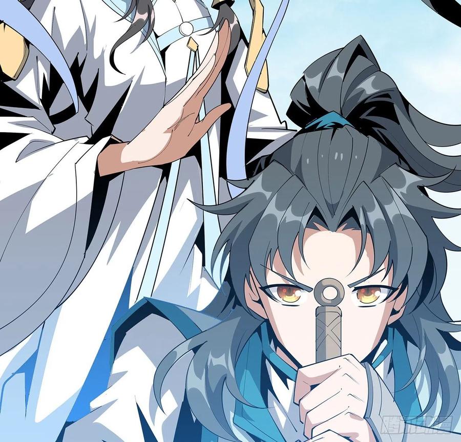 《地球第一剑》76话 还得是师姐 第24页