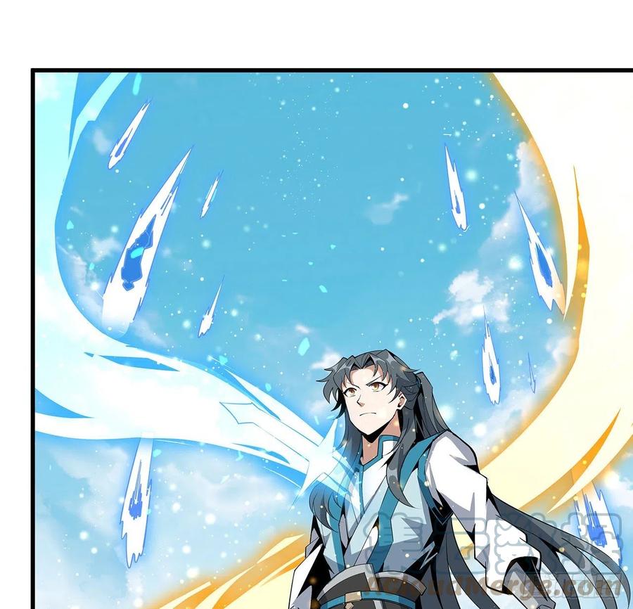 《地球第一剑》76话 还得是师姐 第46页