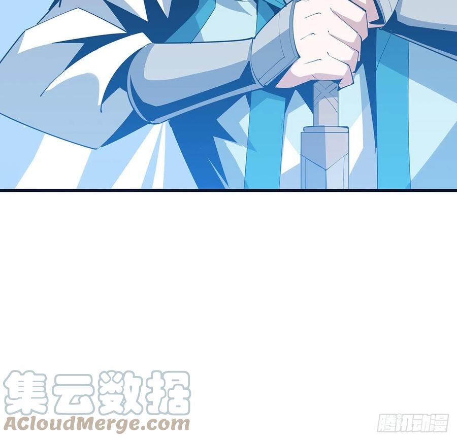 《地球第一剑》76话 还得是师姐 第25页