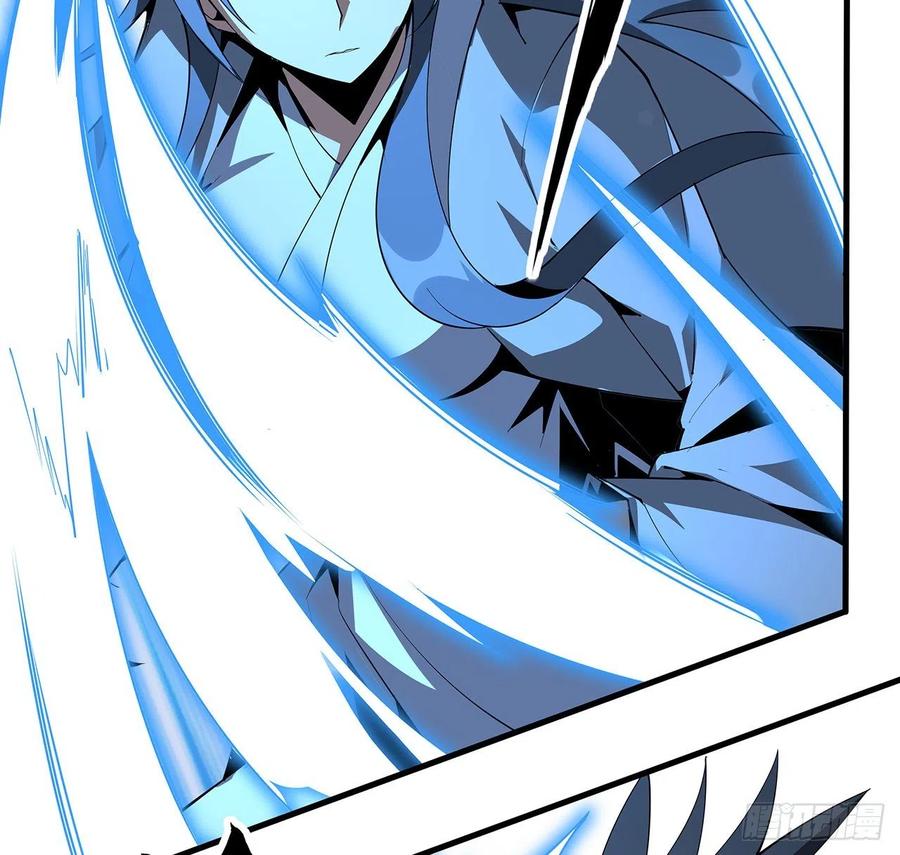 《地球第一剑》76话 还得是师姐 第30页