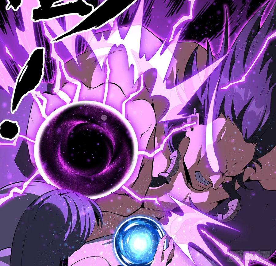 《地球第一剑》76话 还得是师姐 第65页