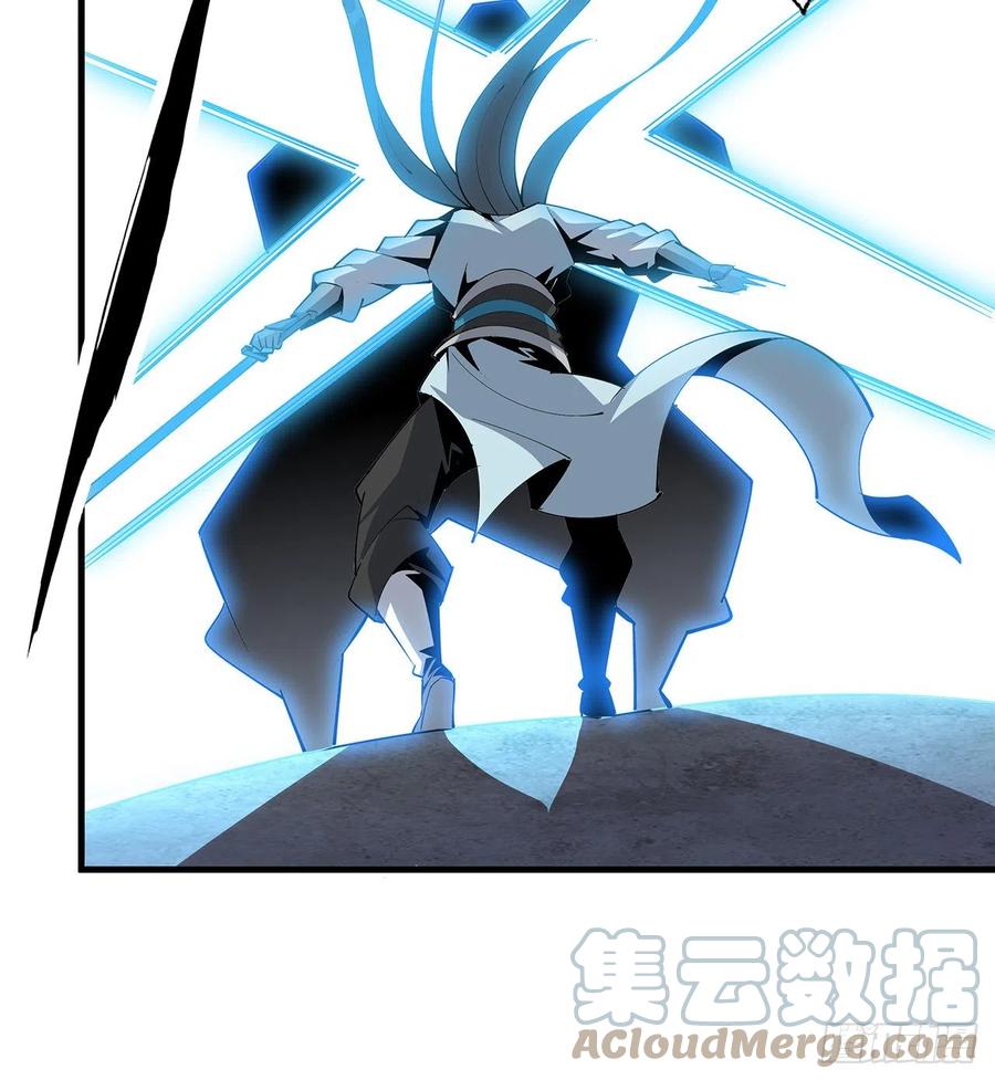 《地球第一剑》76话 还得是师姐 第55页