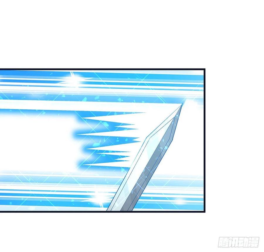 《地球第一剑》76话 还得是师姐 第15页