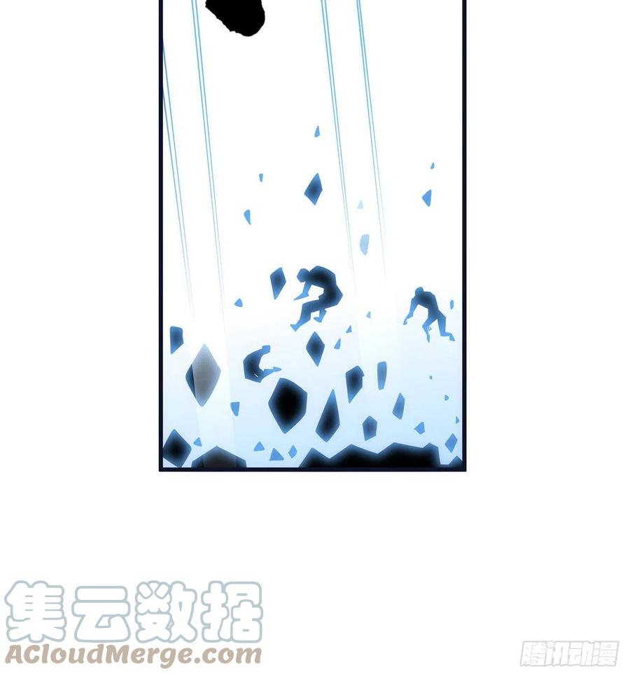 《地球第一剑》76话 还得是师姐 第22页