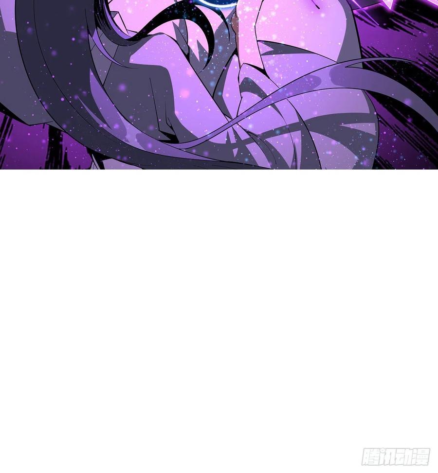 《地球第一剑》76话 还得是师姐 第66页