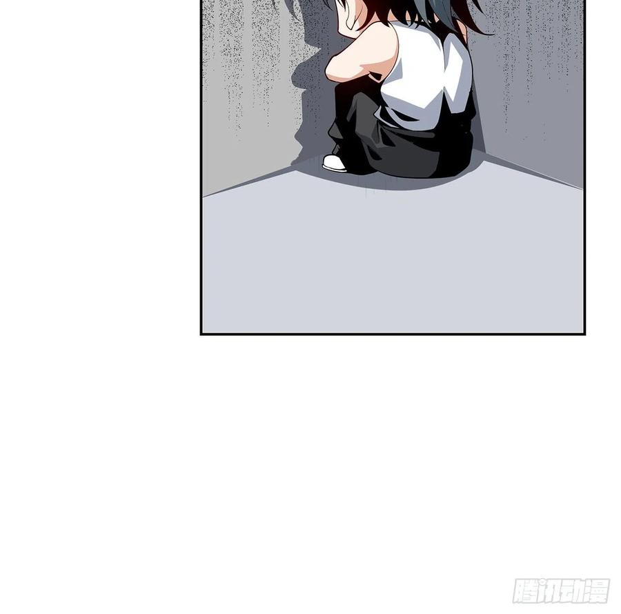 《地球第一剑》5话 脚踏七星 第23页