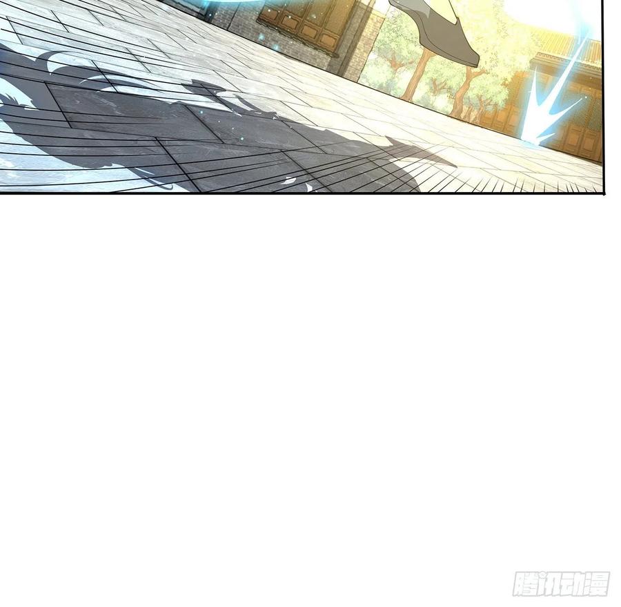 《地球第一剑》5话 脚踏七星 第57页