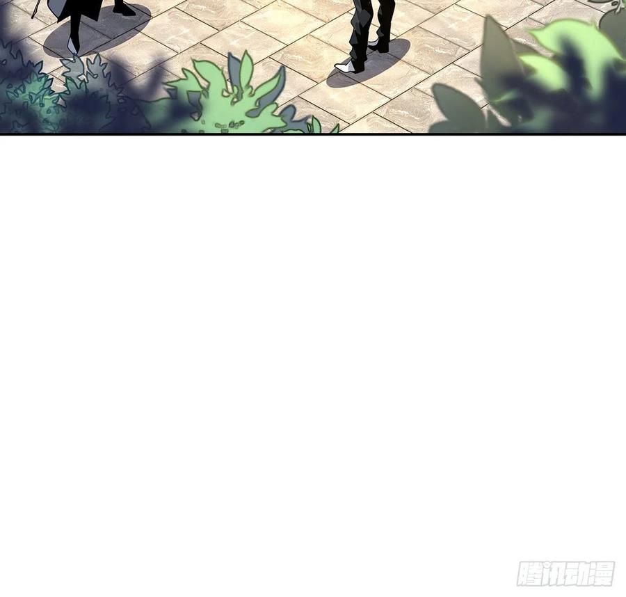 《地球第一剑》5话 脚踏七星 第30页