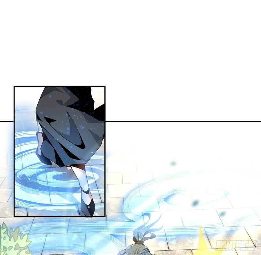 《地球第一剑》5话 脚踏七星 第12页