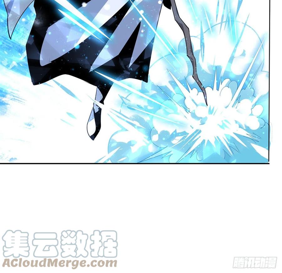 《地球第一剑》5话 脚踏七星 第37页