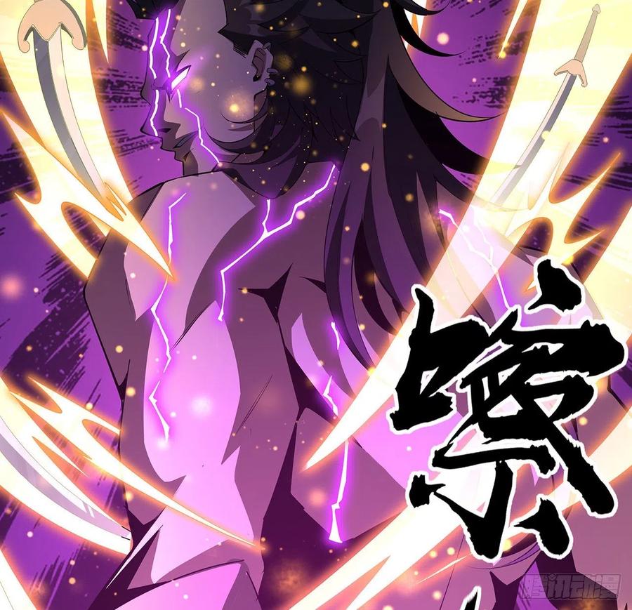 《地球第一剑》77话 艰难对阵 第44页