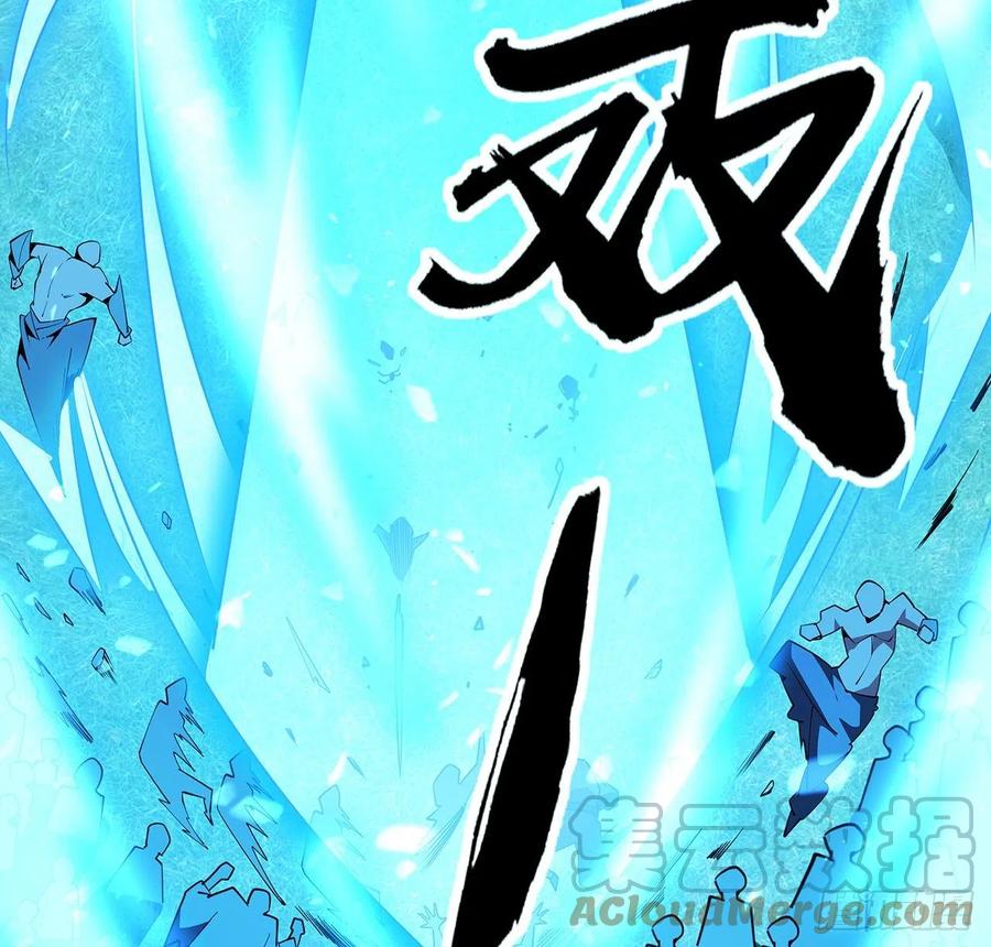 《地球第一剑》77话 艰难对阵 第7页