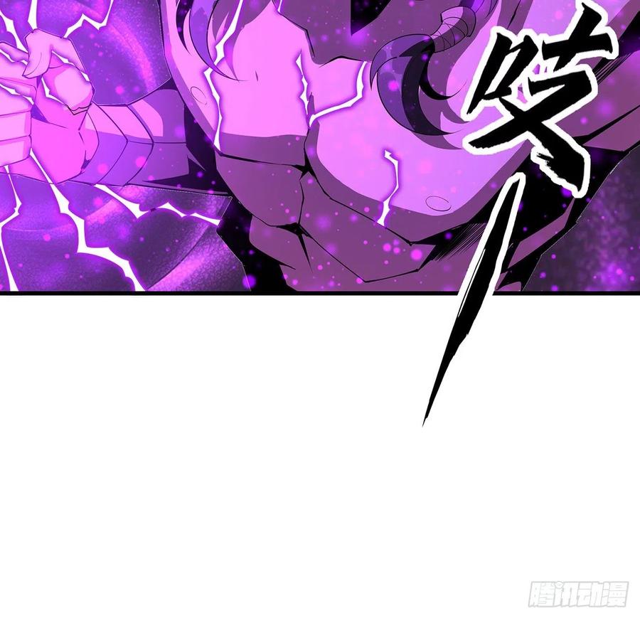 《地球第一剑》77话 艰难对阵 第27页