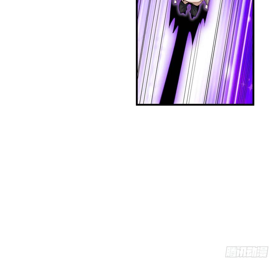 《地球第一剑》77话 艰难对阵 第33页