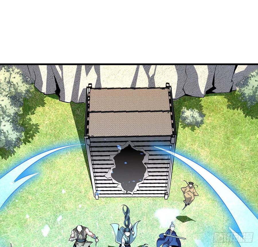 《地球第一剑》77话 艰难对阵 第5页