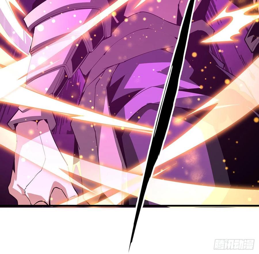 《地球第一剑》77话 艰难对阵 第45页