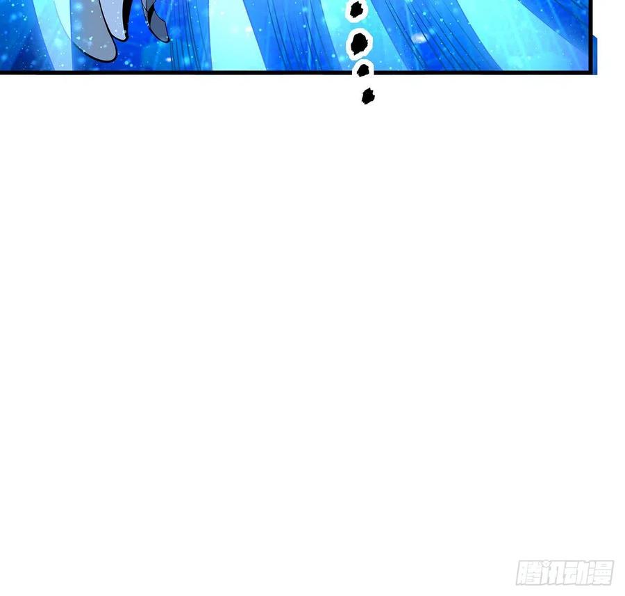 《地球第一剑》77话 艰难对阵 第14页