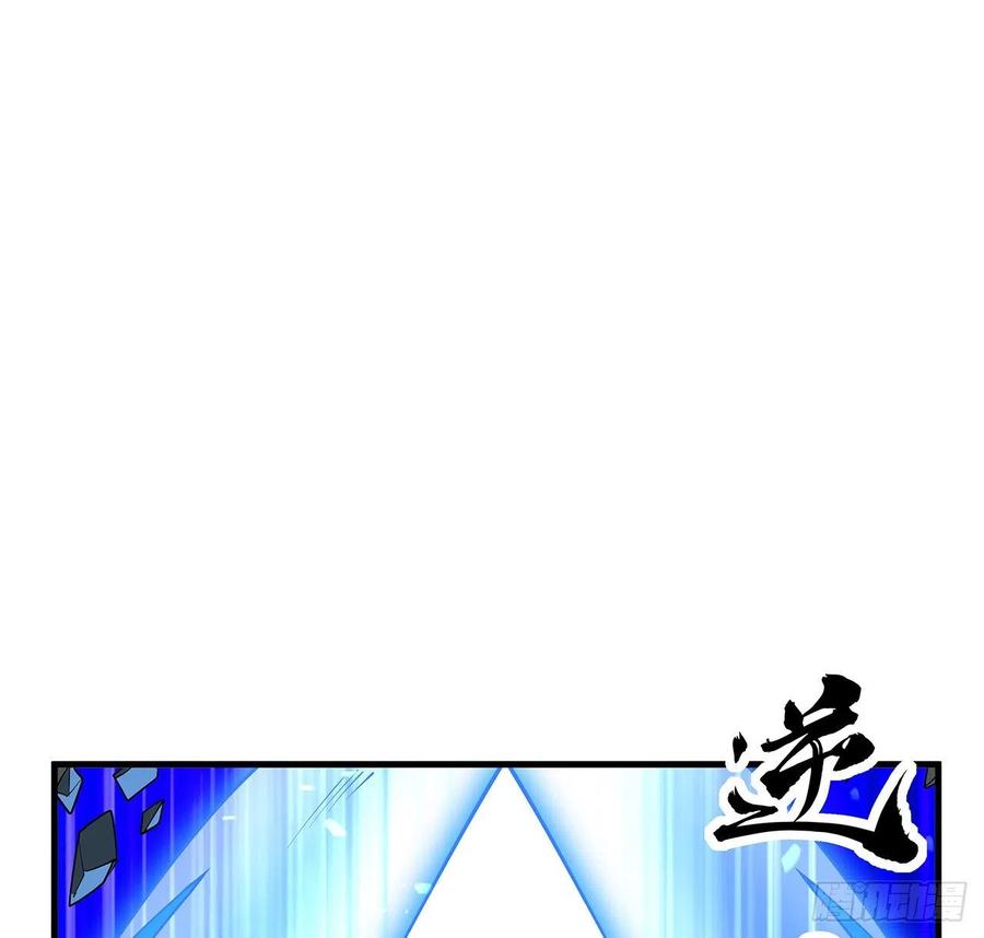 《地球第一剑》77话 艰难对阵 第2页
