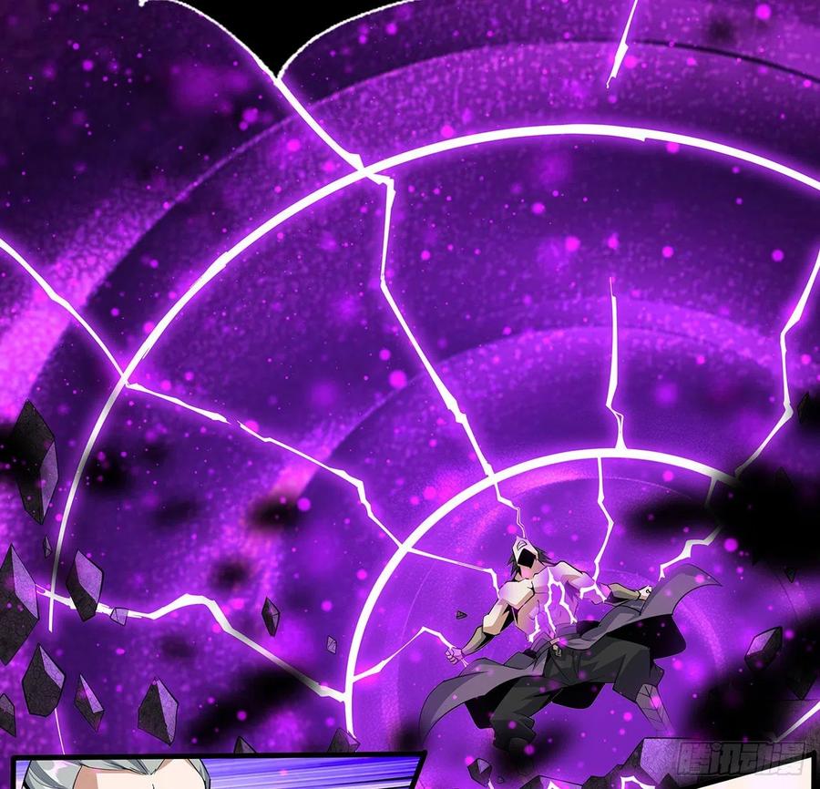 《地球第一剑》77话 艰难对阵 第41页