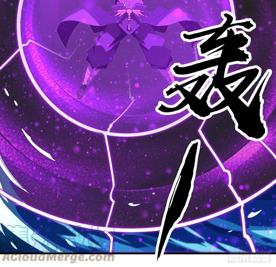 《地球第一剑》77话 艰难对阵 第25页