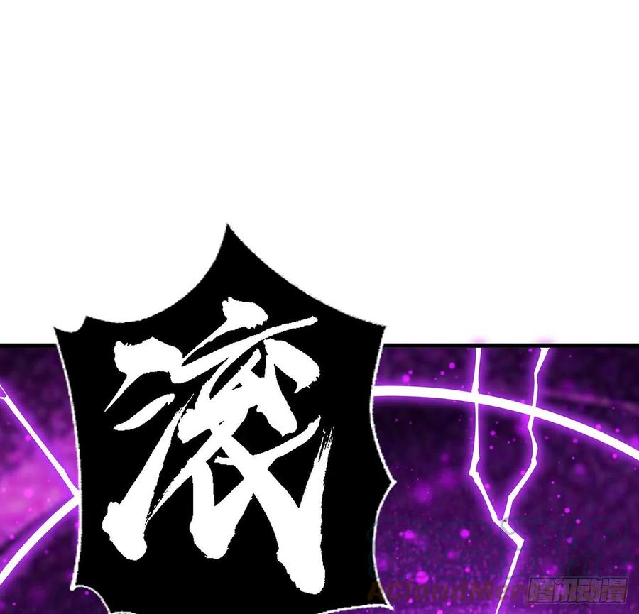 《地球第一剑》77话 艰难对阵 第40页