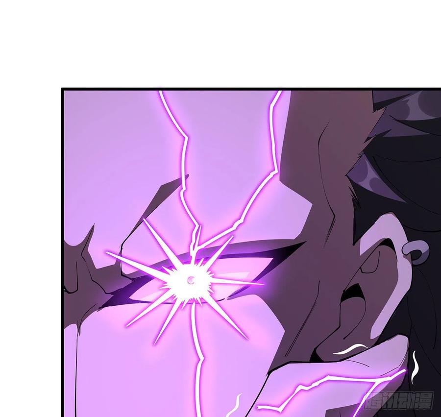 《地球第一剑》77话 艰难对阵 第15页