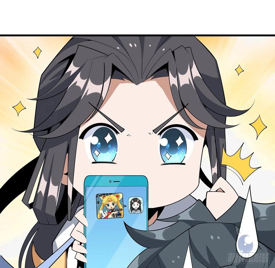 《地球第一剑》77话 艰难对阵 第62页