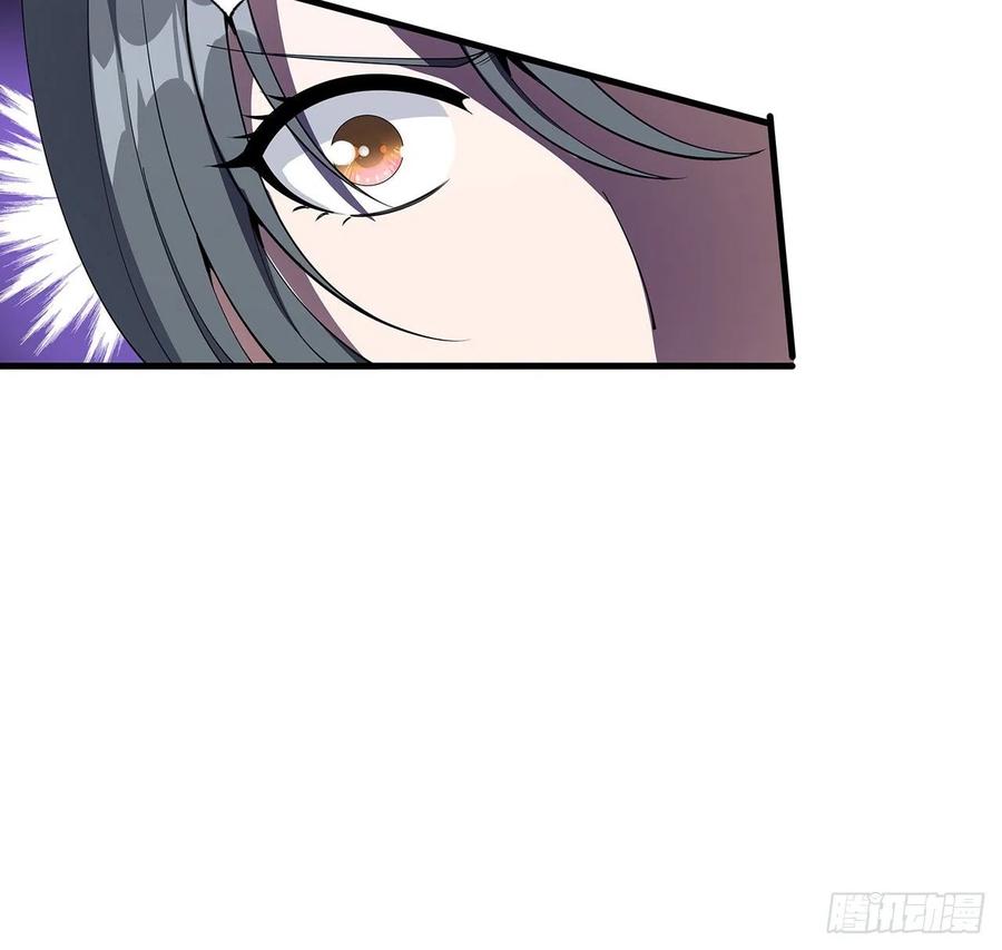 《地球第一剑》77话 艰难对阵 第17页