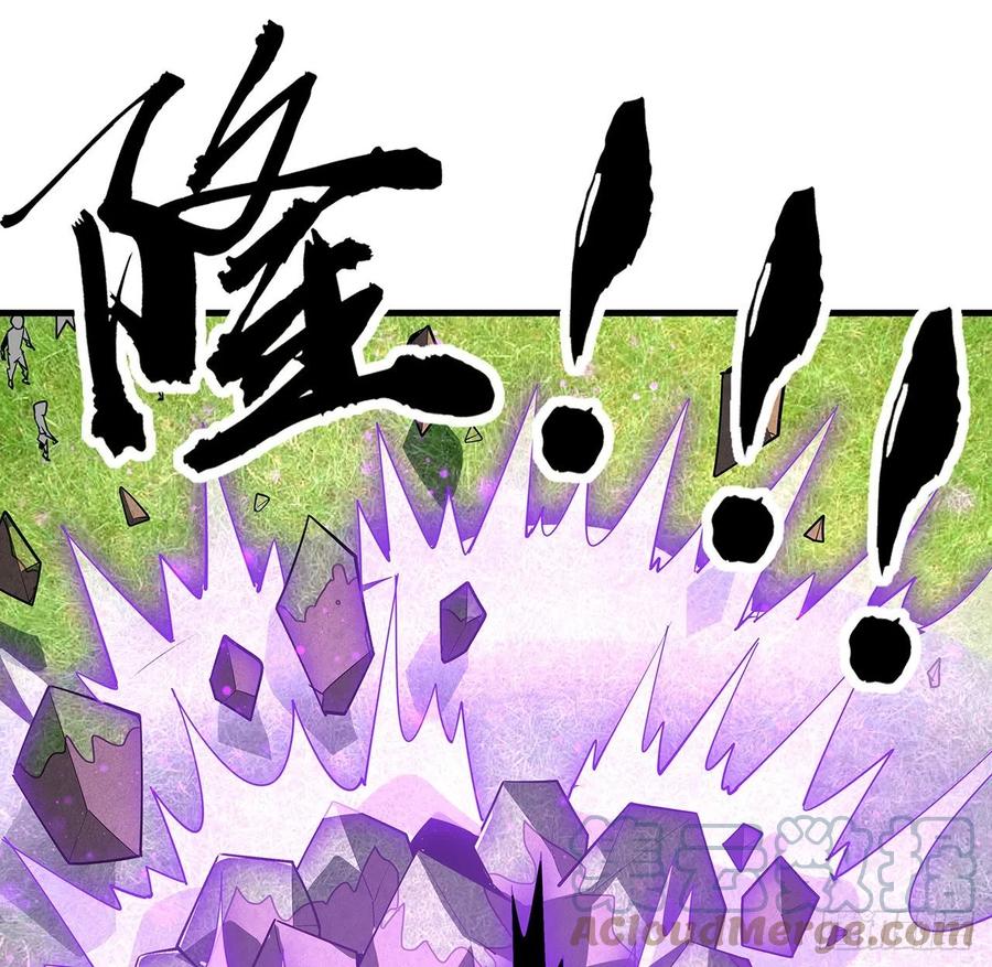 《地球第一剑》77话 艰难对阵 第34页