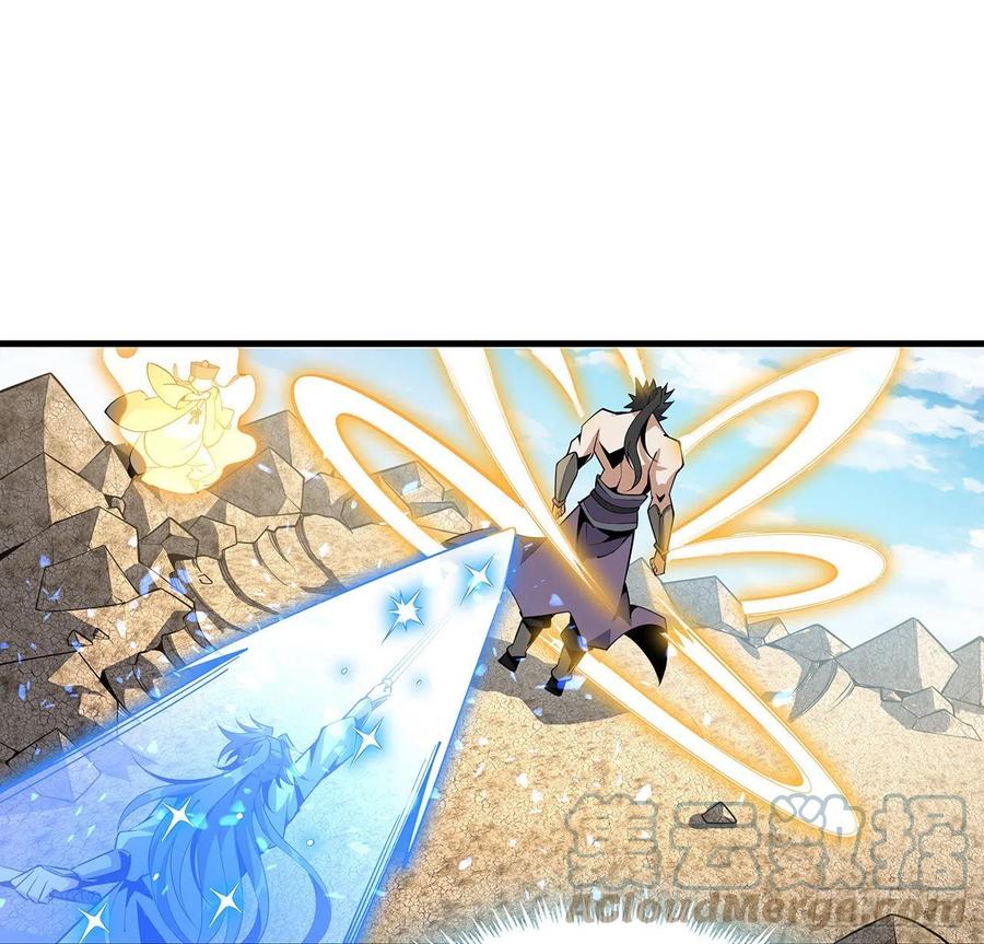 《地球第一剑》77话 艰难对阵 第46页