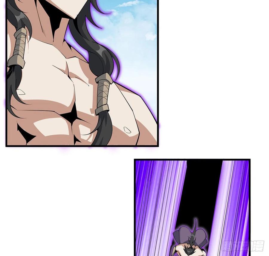 《地球第一剑》77话 艰难对阵 第32页