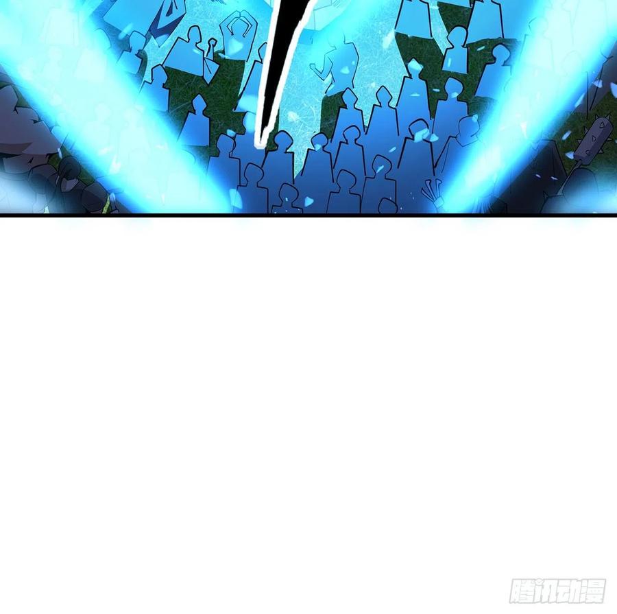 《地球第一剑》77话 艰难对阵 第8页