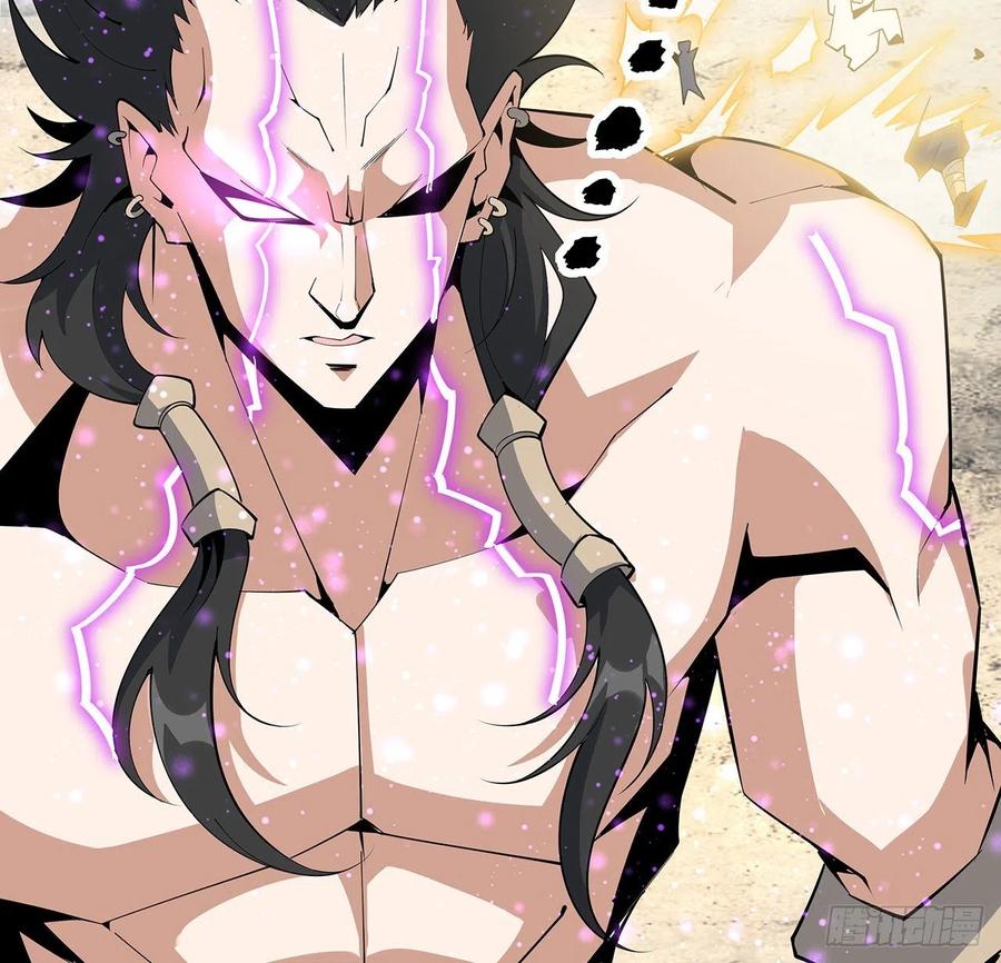 《地球第一剑》78话 干一票大的 第18页