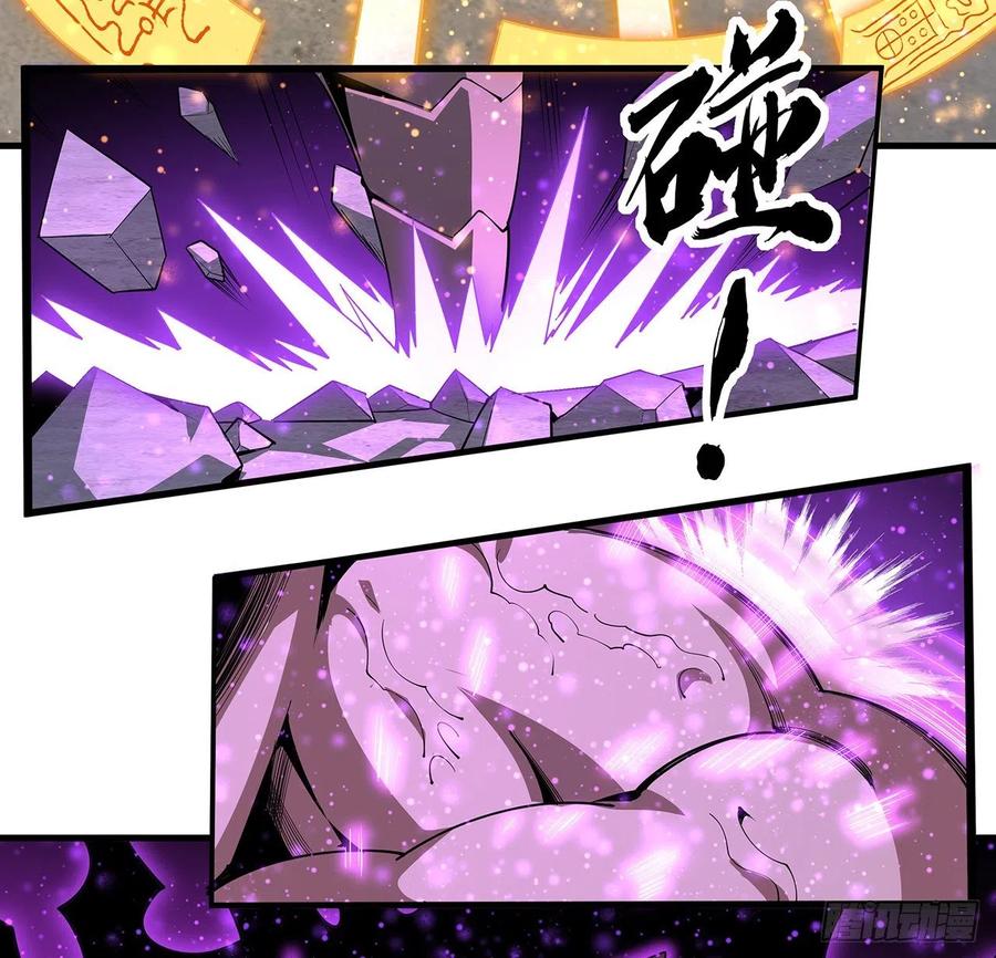 《地球第一剑》78话 干一票大的 第36页