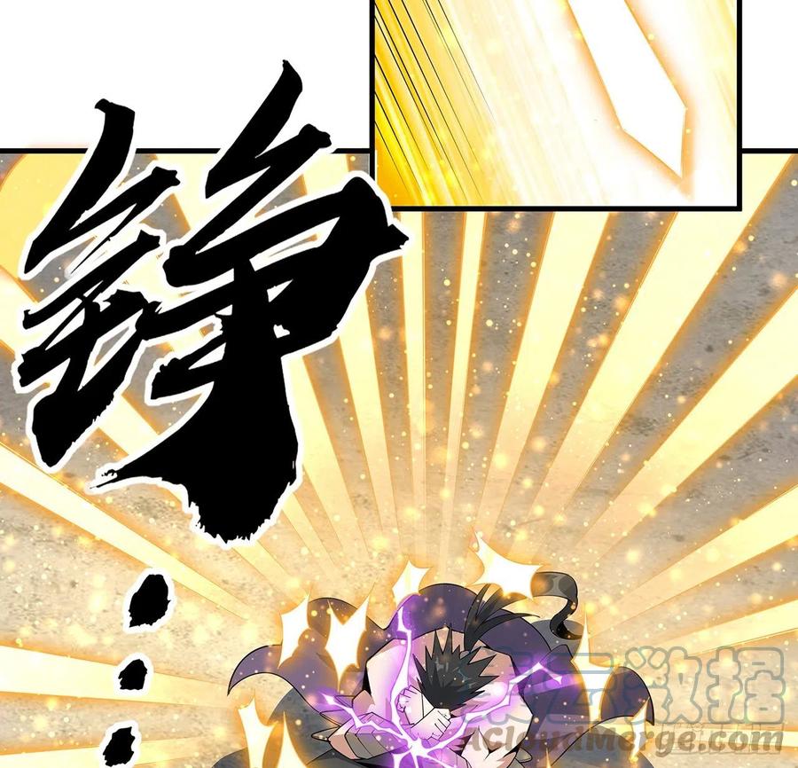 《地球第一剑》78话 干一票大的 第34页